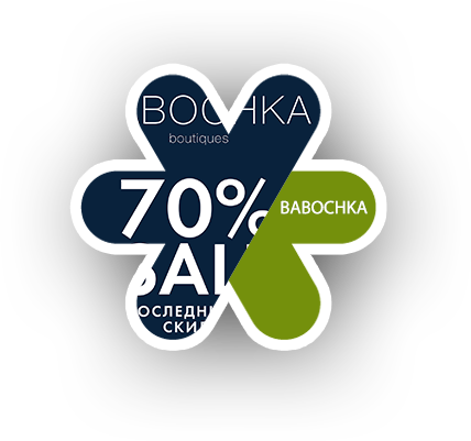 BABOCHKA