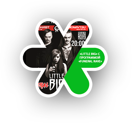«Little Big» с программой «Funeral Rave»