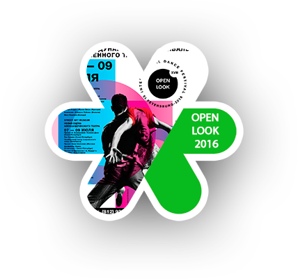 OPEN LOOK 2016