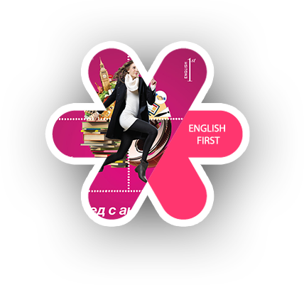 English First