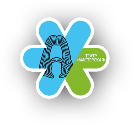 Санкт-Петербургский театр «Мастерская»
