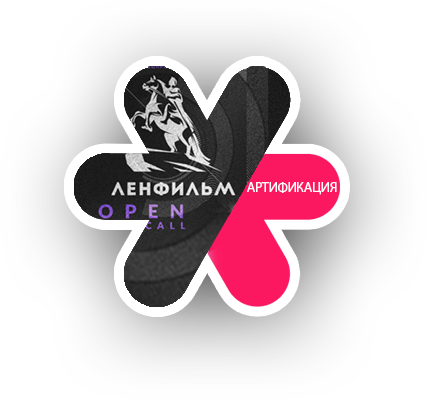 АРТИФИКАЦИЯ