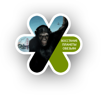 Восстание планеты обезьян
