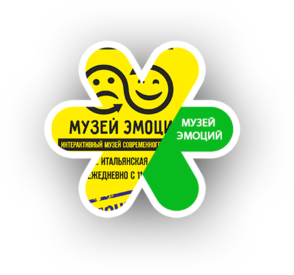 Музей эмоций