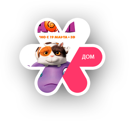 Дом